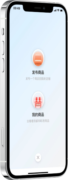 iphone.png